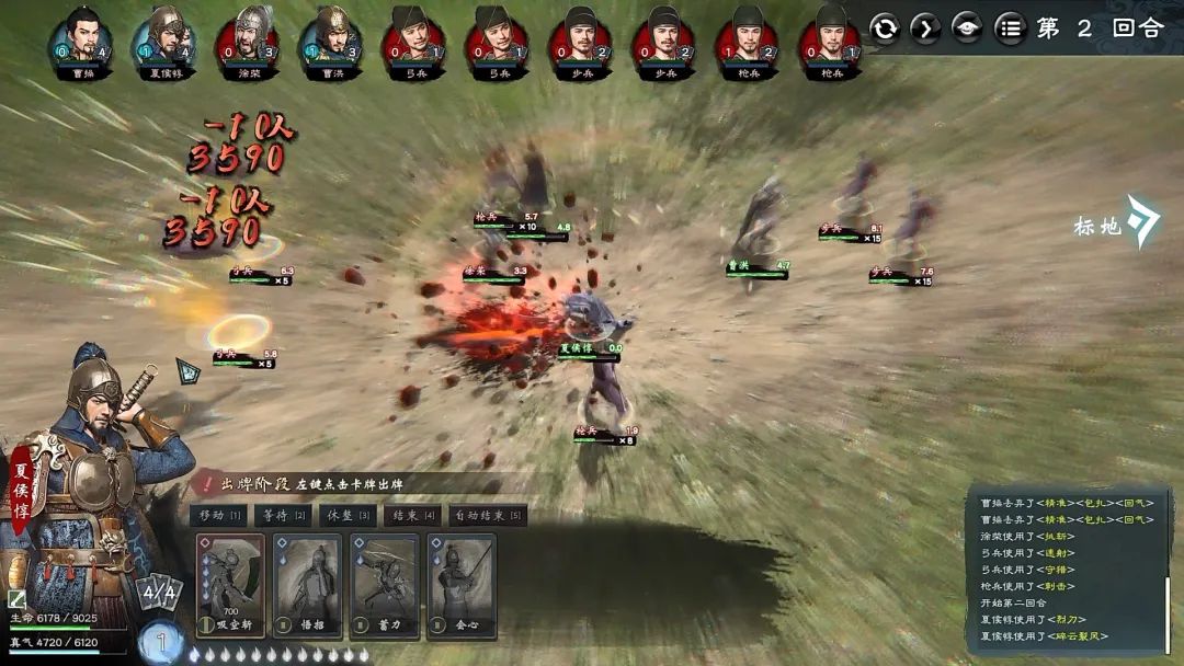 【游戏推荐】《英雄立志传：三国志》v0.59.08 免安装中文学习版