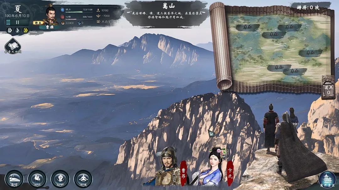 【游戏推荐】《英雄立志传：三国志》v0.59.08 免安装中文学习版