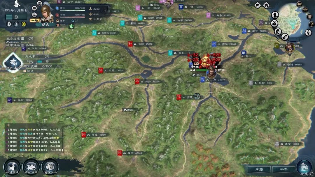 【游戏推荐】《英雄立志传：三国志》v0.59.08 免安装中文学习版