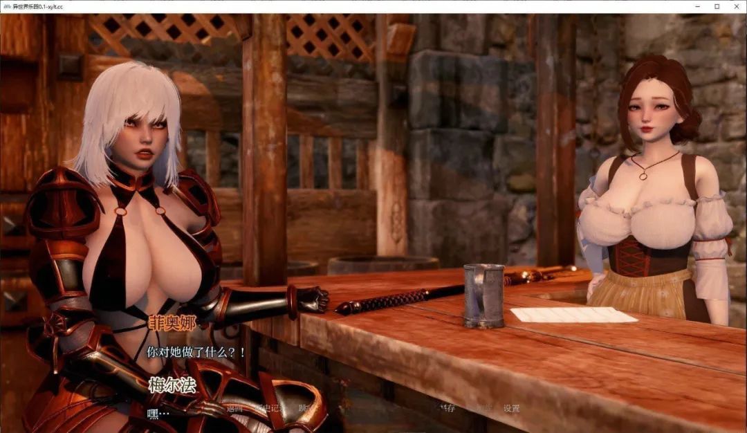 【游戏推荐】《异世界乐园》V0.5 免安装AI汉化版