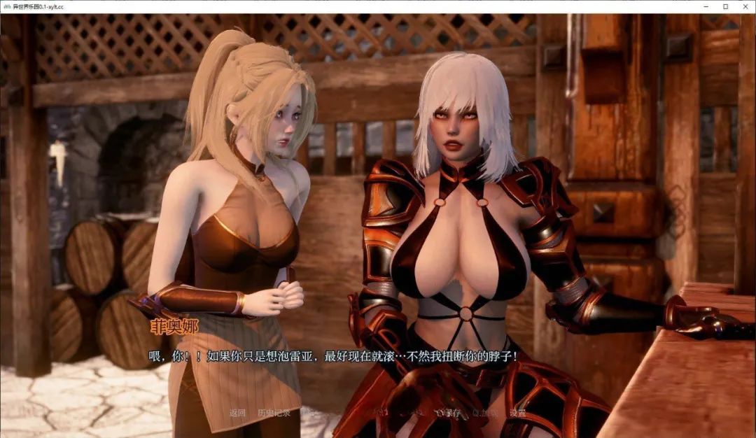 【游戏推荐】《异世界乐园》V0.5 免安装AI汉化版
