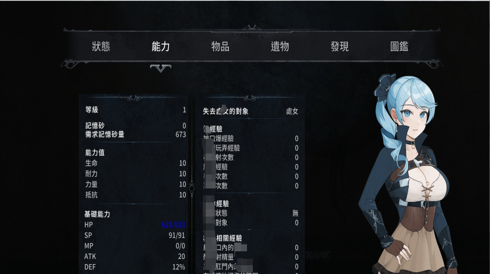 【游戏推荐】《永恒的欠损》 V0.17.0 Beta官方中文版 【游戏推荐】《永恒的欠损》 V0.17.0 Beta官方中文版