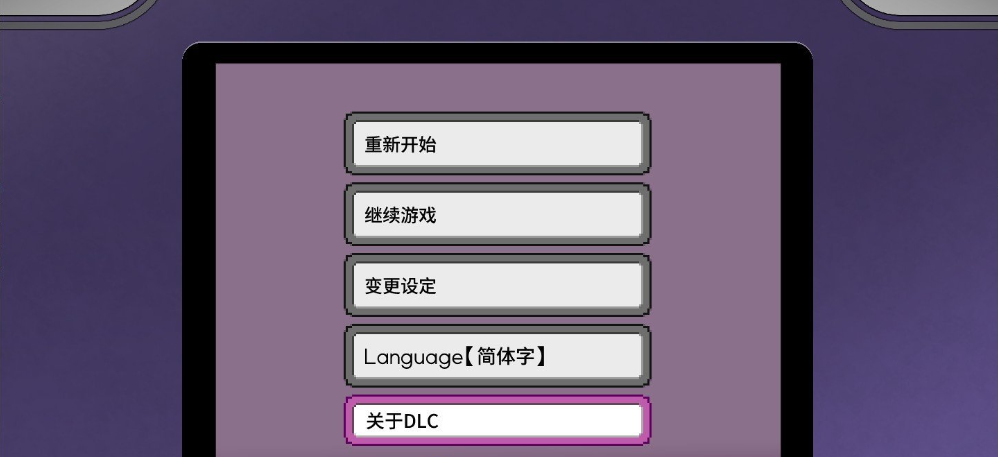 【游戏推荐】《一次性交易大师》V3.08 官方中文版+DLC1+DLC2母猪米亚文明的遗产+存档 【游戏推荐】《一次性交易大师》V3.08 官方中文版+DLC1+DLC2母猪米亚文明的遗产+存档