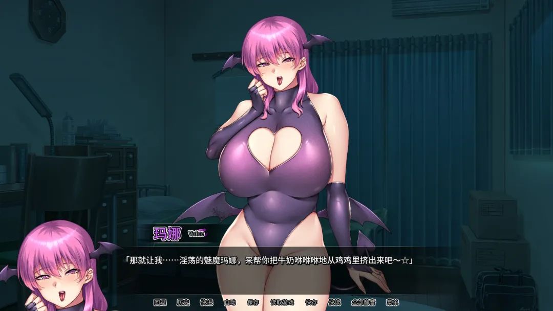 【游戏推荐】《我的妈妈是魅魔》v1.1.6 免安装中文学习版