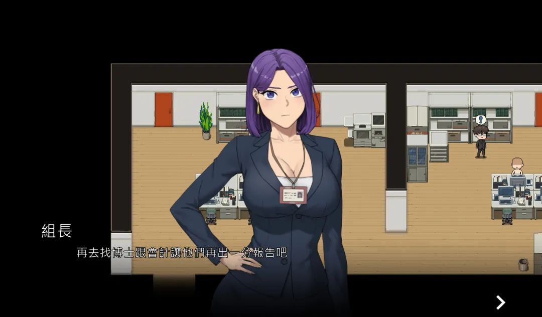 【游戏推荐】《NTR办公室》免安装STEAM官方中文版