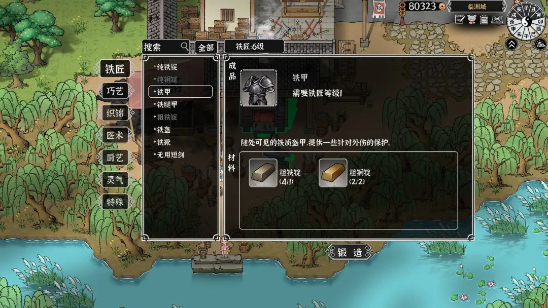 【游戏推荐】《灵兽江湖》v20250519 免安装中文学习版