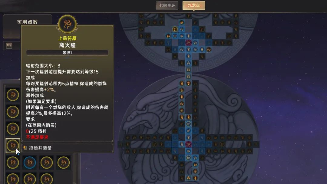 【游戏推荐】《黯魂录：斩仙》v20250526 免安装繁体中文学习版