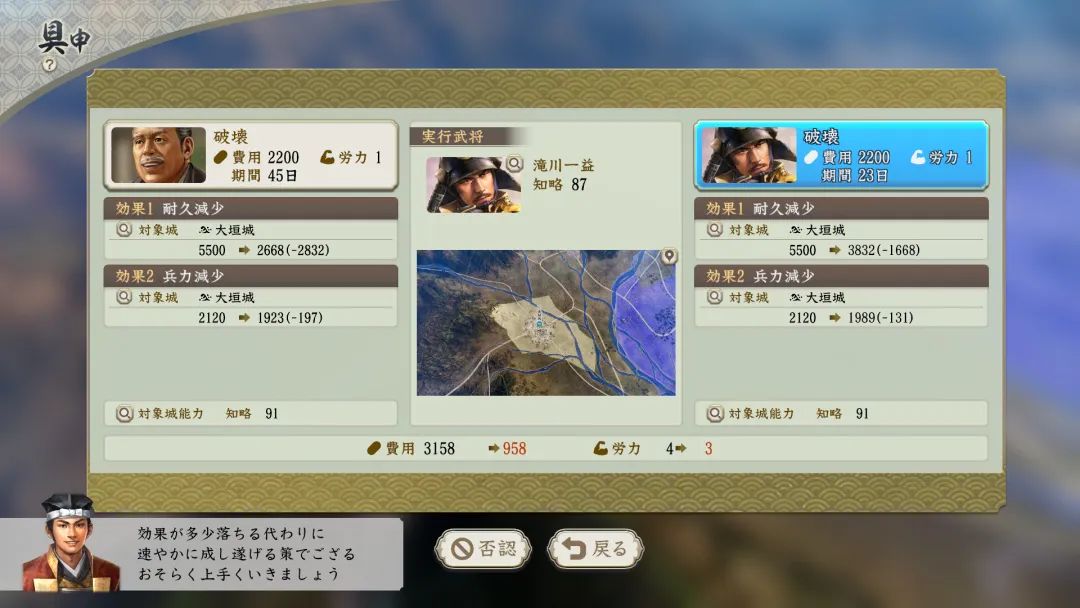 【游戏推荐】《信长之野望 新生 威力加强版》v1.1.6-追加6篇剧情组合+全DLC+预购特典 免安装豪华中文学习版
