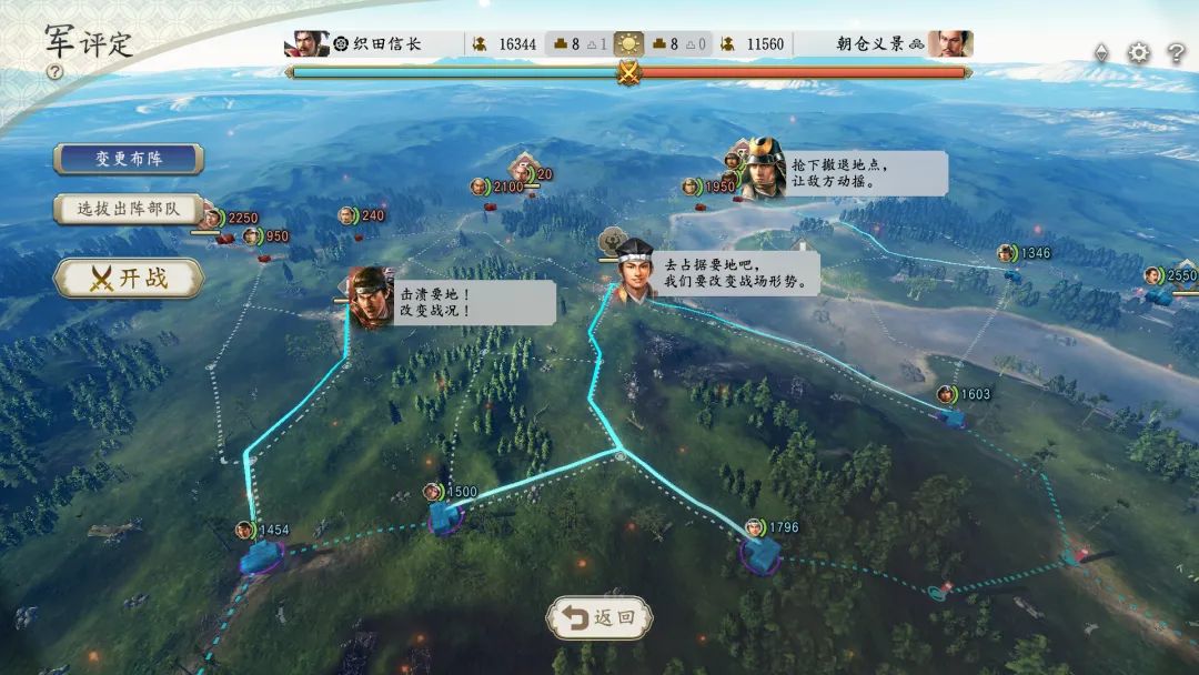 【游戏推荐】《信长之野望 新生 威力加强版》v1.1.6-追加6篇剧情组合+全DLC+预购特典 免安装豪华中文学习版