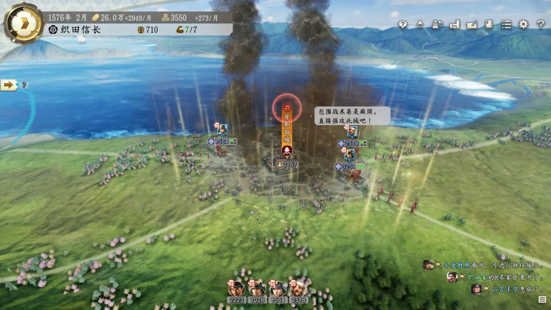 【游戏推荐】《信长之野望 新生 威力加强版》v1.1.6-追加6篇剧情组合+全DLC+预购特典 免安装豪华中文学习版