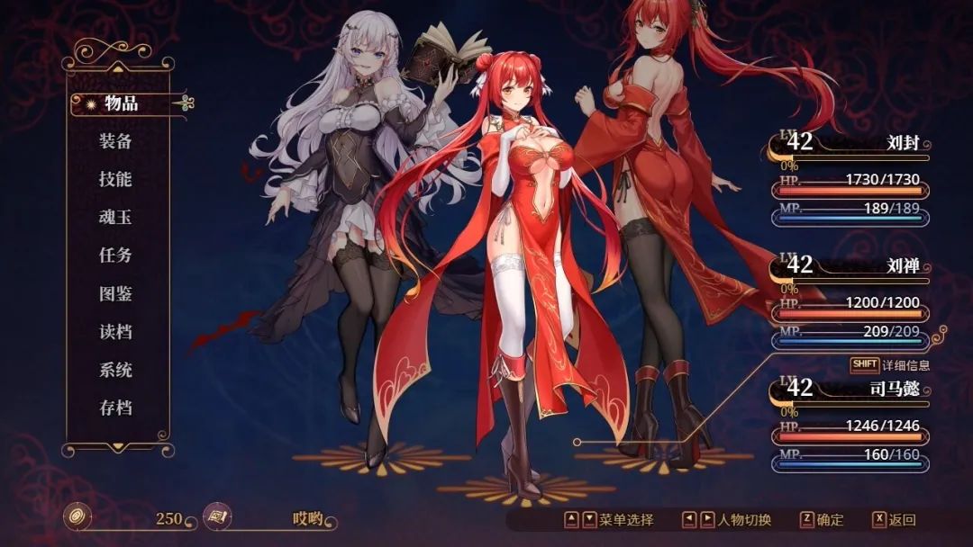 【游戏推荐】《花园魔三国2》v1.0.5 免安装中文学习版