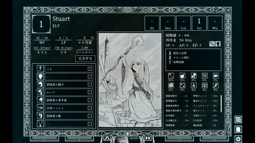 【游戏推荐】《深渊之路》v1.0.0 免安装中文学习版