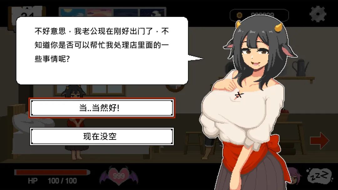 【游戏推荐】《水管工幻想》免安装中文学习版