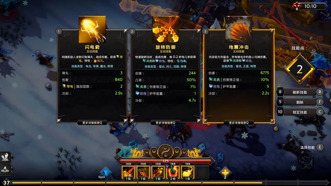 【游戏推荐】《灵魂石幸存者》v1.0f 免安装中文正式学习版