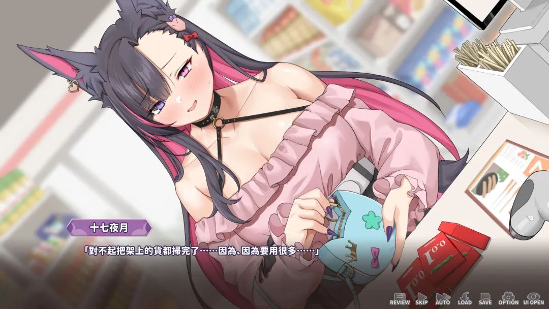 【游戏推荐】《妖狐的深夜直播》免安装中文步兵正式版
