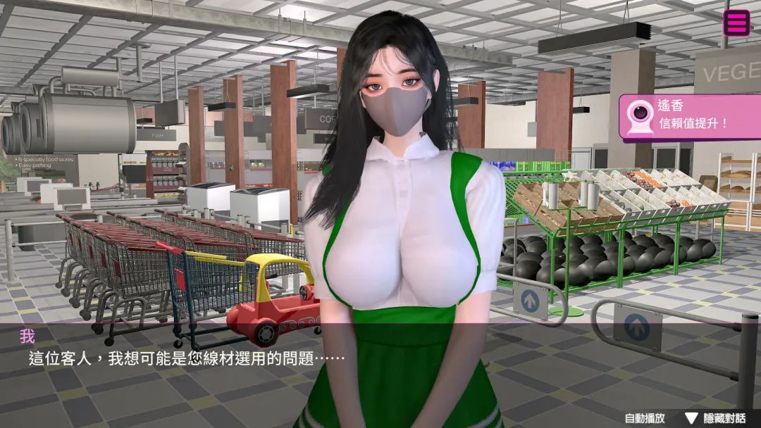 【游戏推荐】《隔壁的女主播》免安装中文学习版
