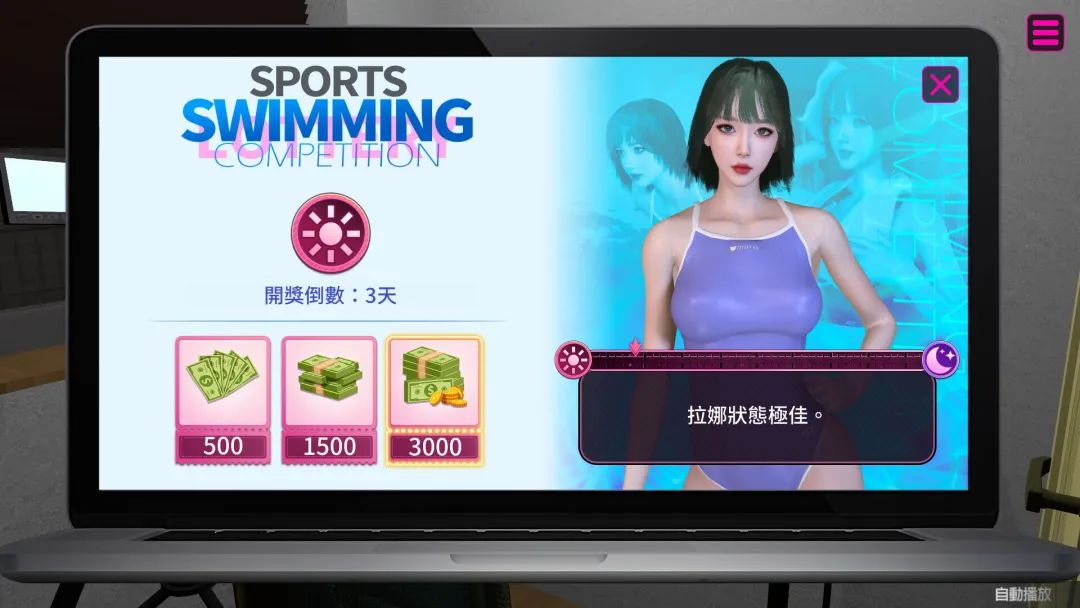 【游戏推荐】《隔壁的女主播》免安装中文学习版