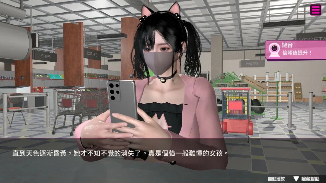 【游戏推荐】《隔壁的女主播》免安装中文学习版