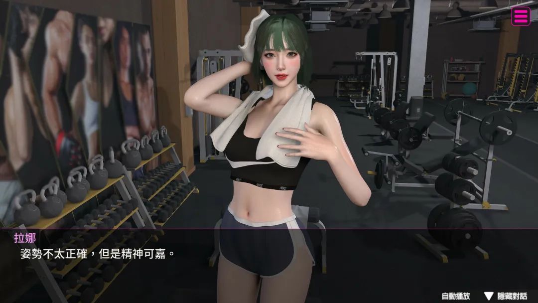 【游戏推荐】《隔壁的女主播》免安装中文学习版