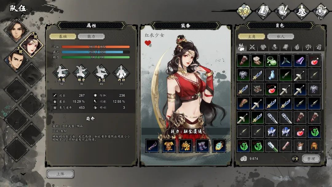 【游戏推荐】像素武侠杀疯了！20万玩家93%好评的《逸剑风云决》带你梦回DOS时代