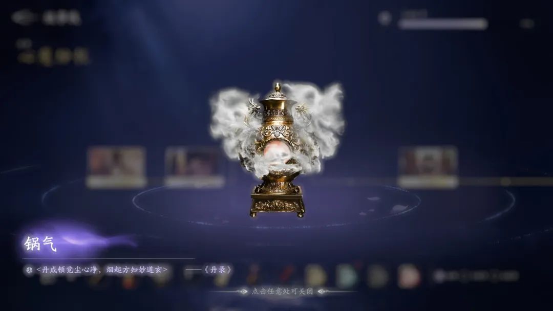 【游戏推荐】美女绕身劫难渡！《美女，请别影响我成仙》开启渡劫飞升