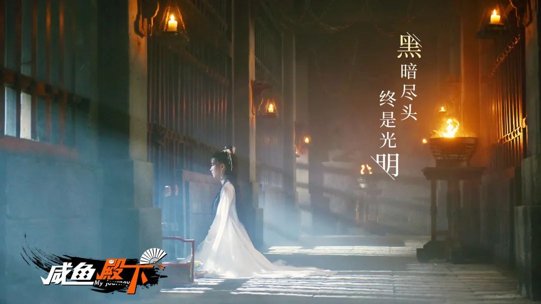 【游戏推荐】《咸鱼殿下》免安装中文学习2K版