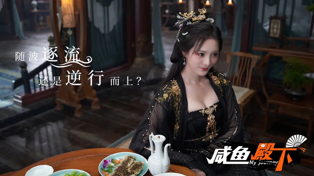 【游戏推荐】《咸鱼殿下》免安装中文学习2K版