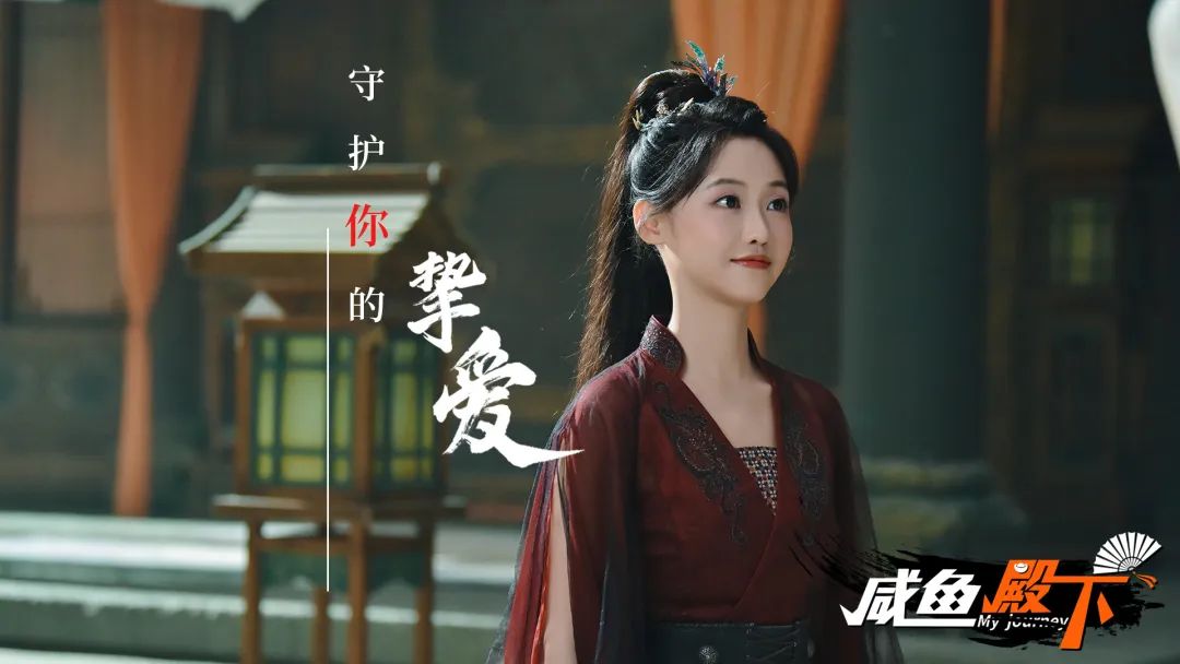 【游戏推荐】《咸鱼殿下》免安装中文学习2K版