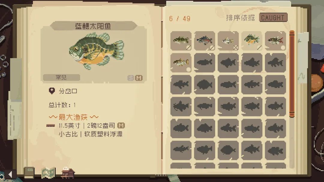 【游戏推荐】《闲钓时光/抛竿悠游》v1.0.1 免安装中文学习版