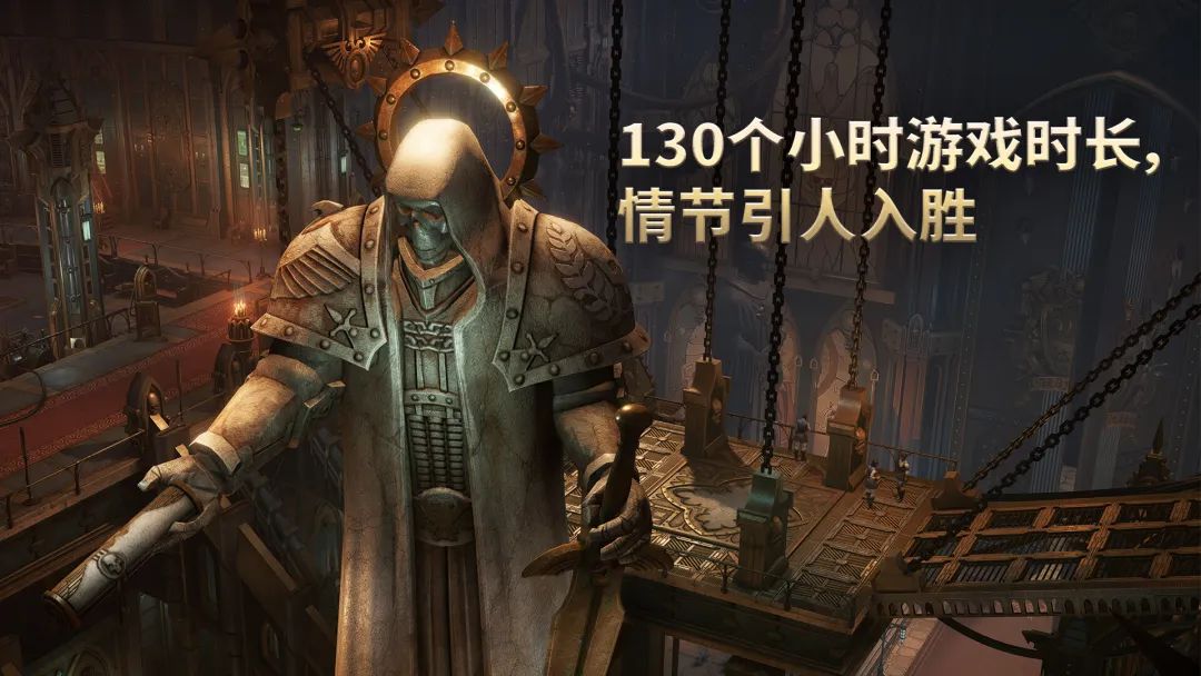 【游戏推荐】《战锤40K：行商浪人》v1.4.0 集成帝国法典DLC 免安装中文学习版