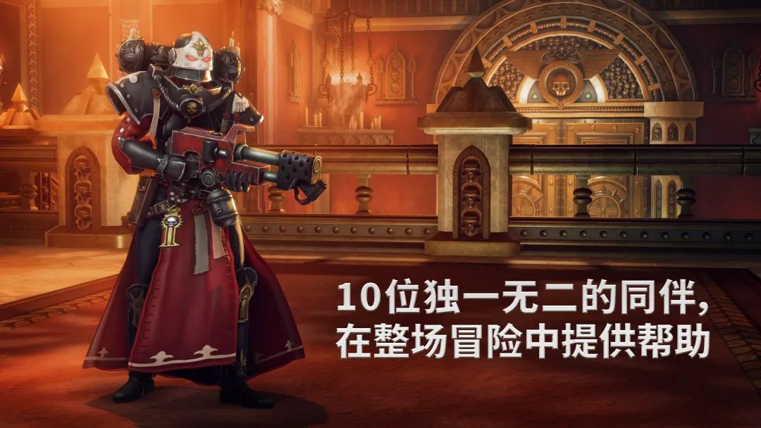 【游戏推荐】《战锤40K：行商浪人》v1.4.0 集成帝国法典DLC 免安装中文学习版