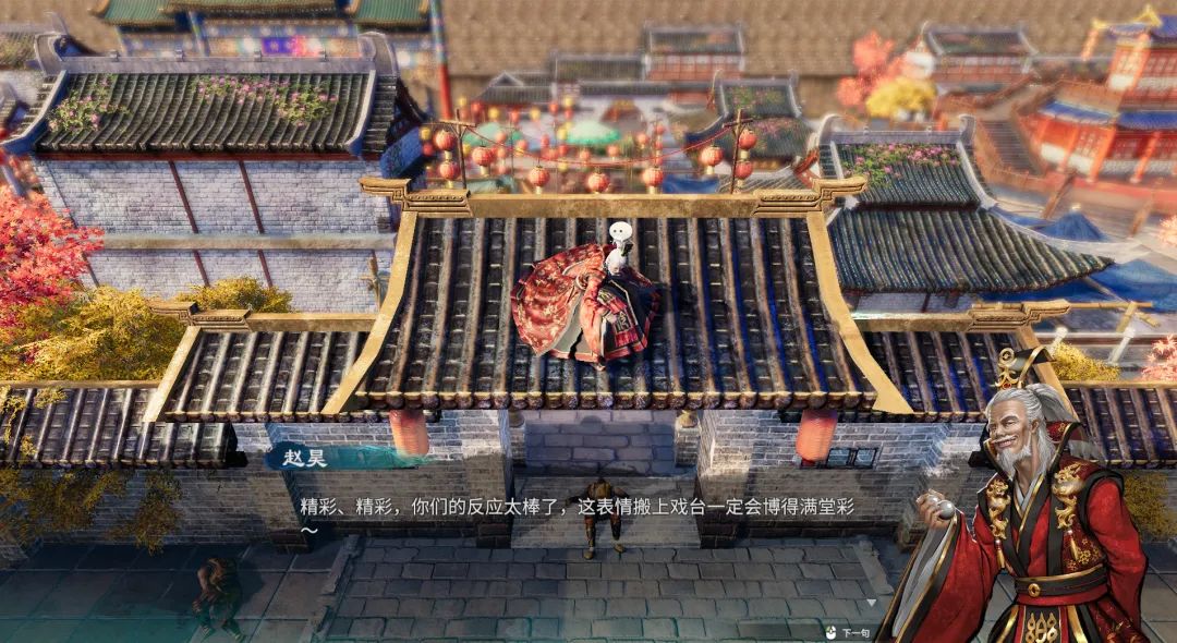 【游戏推荐】《天命奇御二》Build.18655320 免安装中文学习版