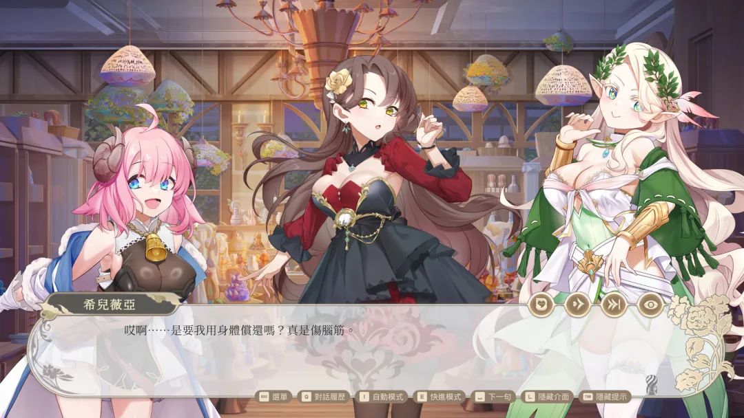 【游戏推荐】《异世界奇趣用品店》v1.2.5 免安装中文学习版