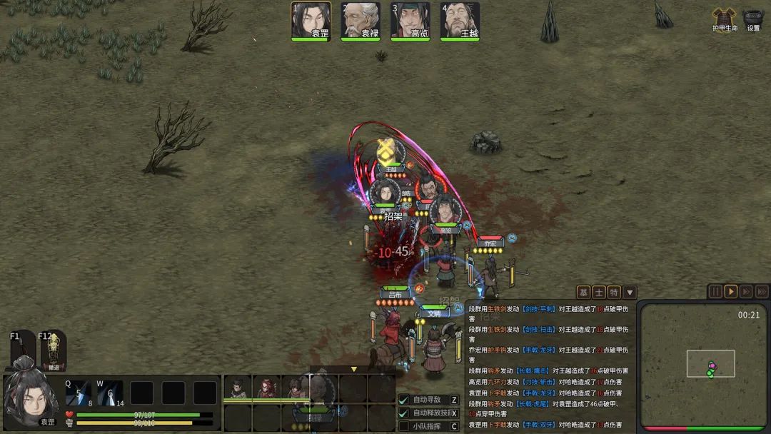 【游戏推荐】《猛将三国》v1.5.91 免安装中文学习版