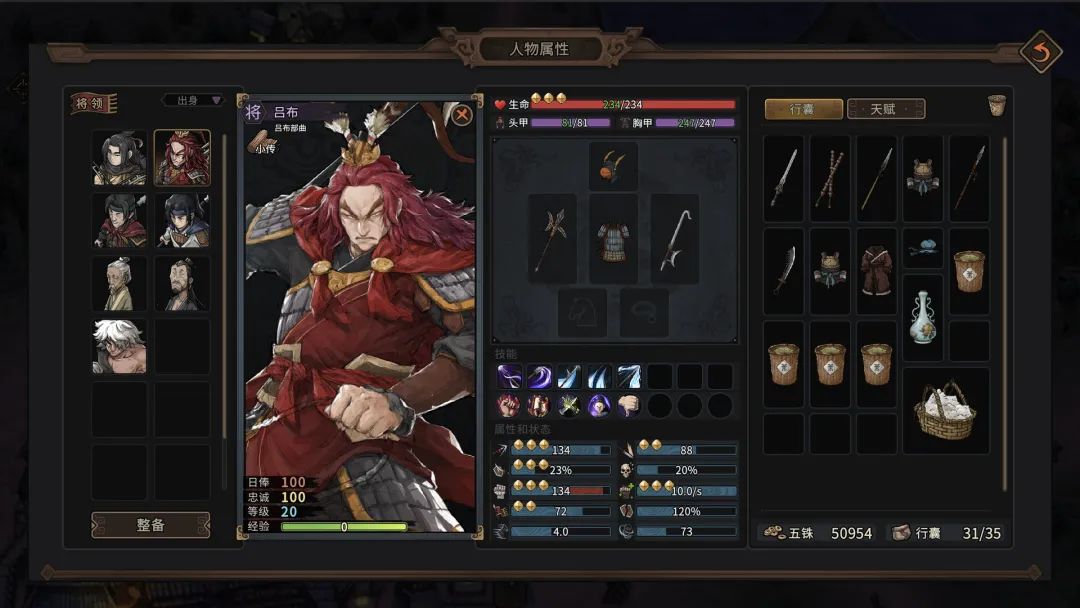 【游戏推荐】《猛将三国》v1.5.91 免安装中文学习版