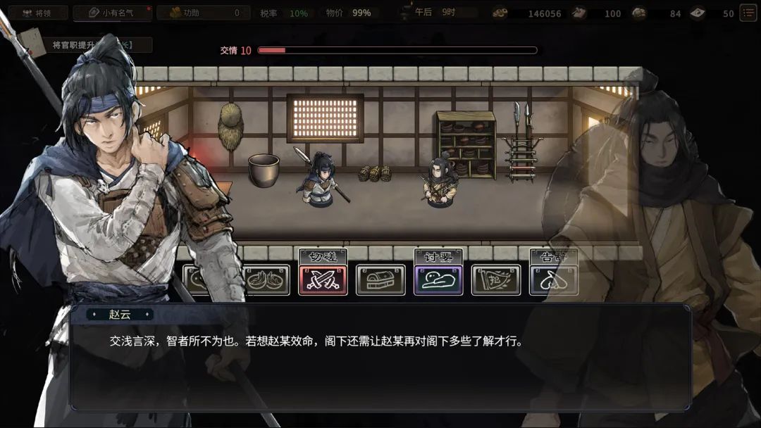 【游戏推荐】《猛将三国》v1.5.91 免安装中文学习版
