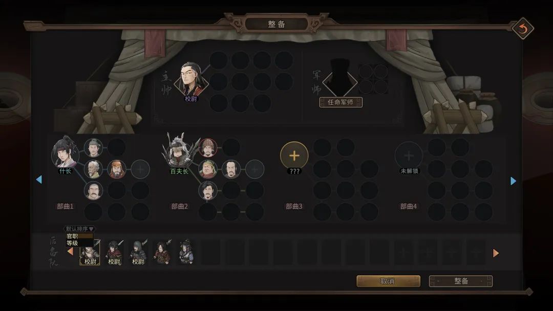 【游戏推荐】《猛将三国》v1.5.91 免安装中文学习版