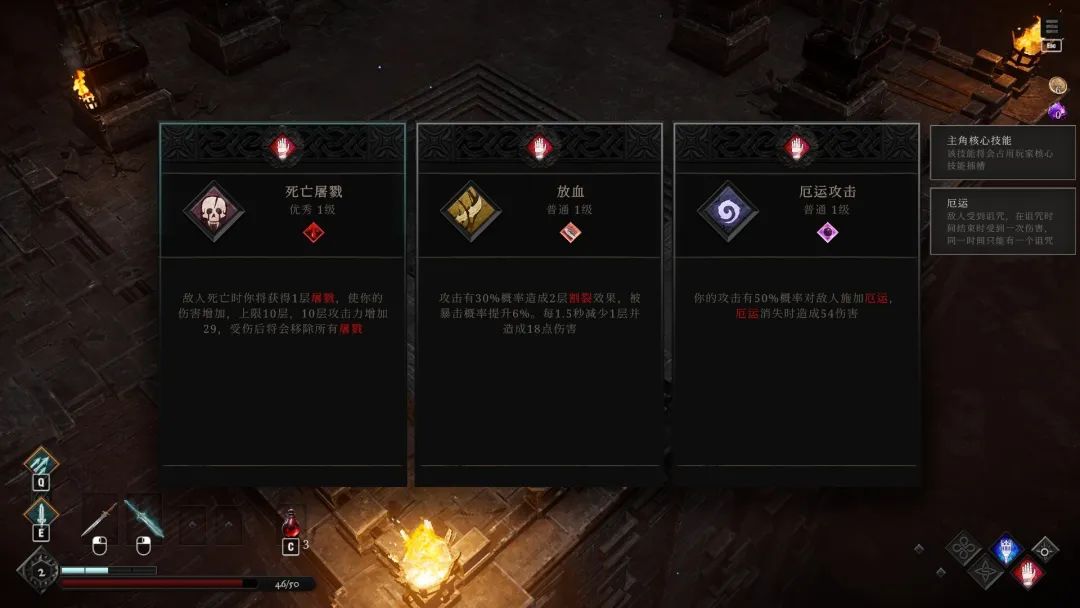 【游戏推荐】《冥界契约》v0.6.10 免安装中文学习版