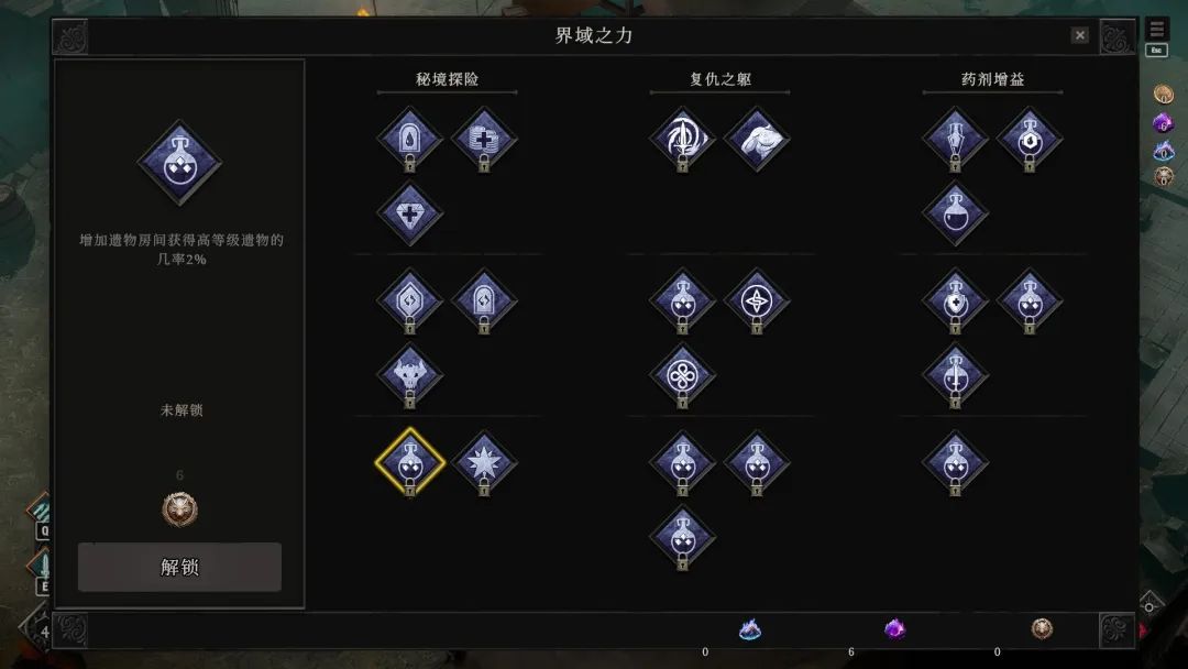 【游戏推荐】《冥界契约》v0.6.10 免安装中文学习版