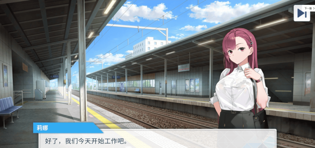 【游戏推荐】《卧底变态调查员莉娜》 v1.00 DL免安装官方中文版