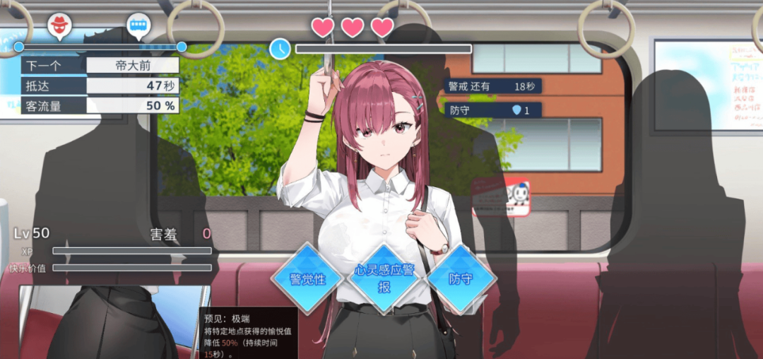 【游戏推荐】《卧底变态调查员莉娜》 v1.00 DL免安装官方中文版