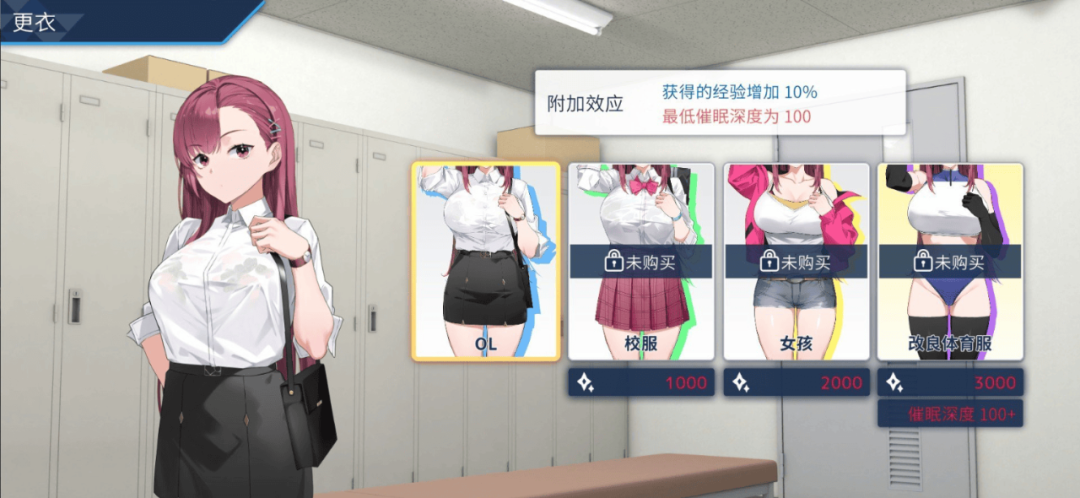 【游戏推荐】《卧底变态调查员莉娜》 v1.00 DL免安装官方中文版