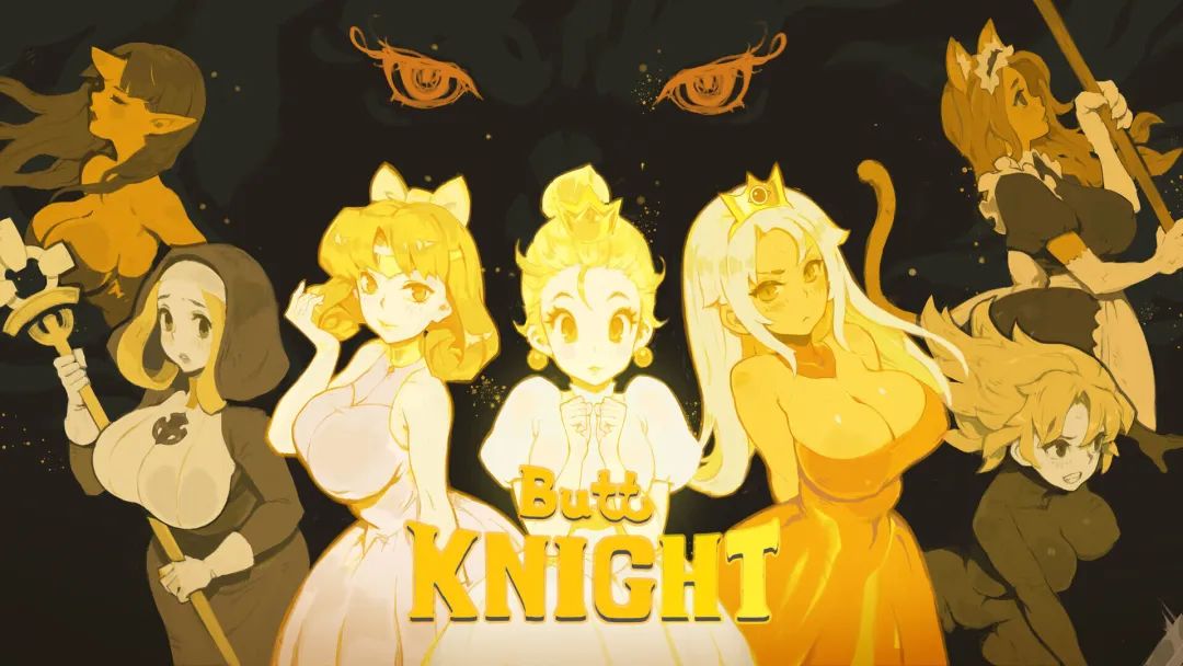 【游戏推荐】《蜜臀骑士》v1.0 免安装中文学习版