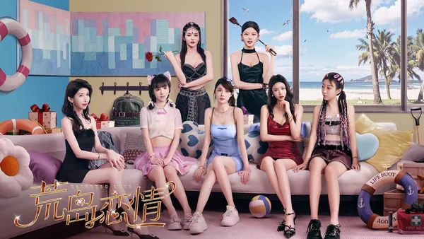 【游戏推荐】《荒岛恋情》v1.0 免安装中文学习版