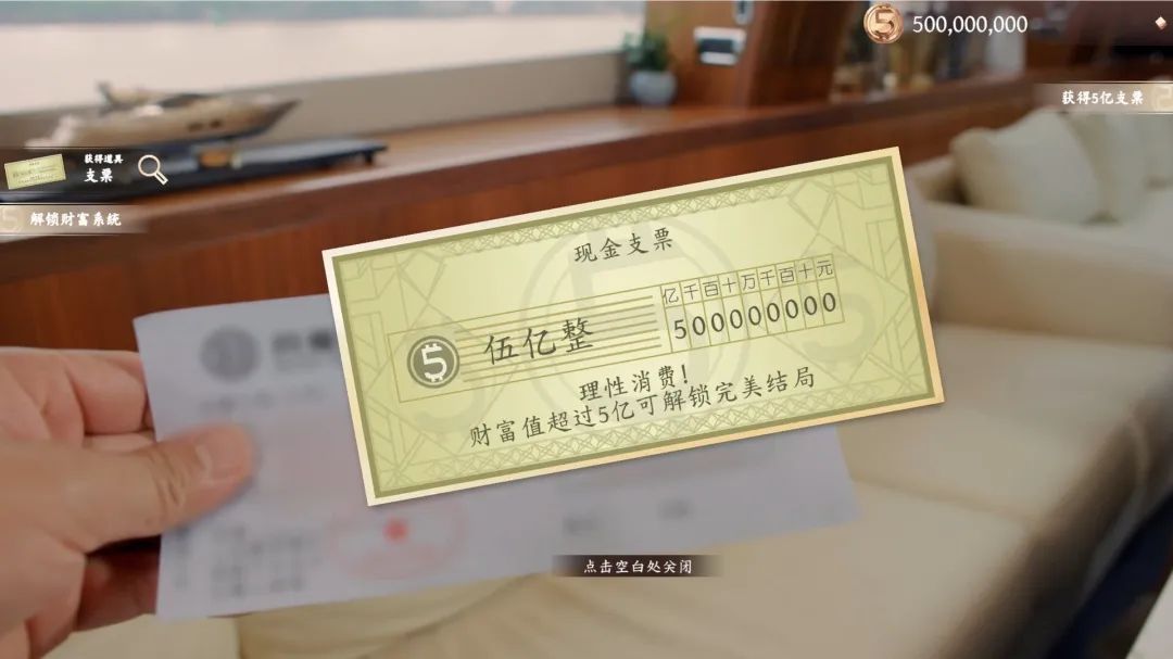 【游戏推荐】《开局五个亿》Build.16146963-集成2K画质DLC 免安装中文学习版