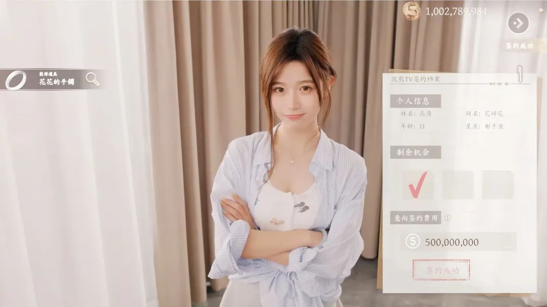 【游戏推荐】《开局五个亿》Build.16146963-集成2K画质DLC 免安装中文学习版