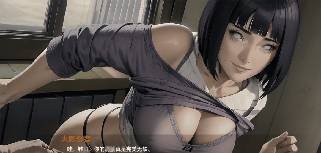 【游戏推荐】《火影的生活》v0.12 免安装AI汉化版 电脑+安卓