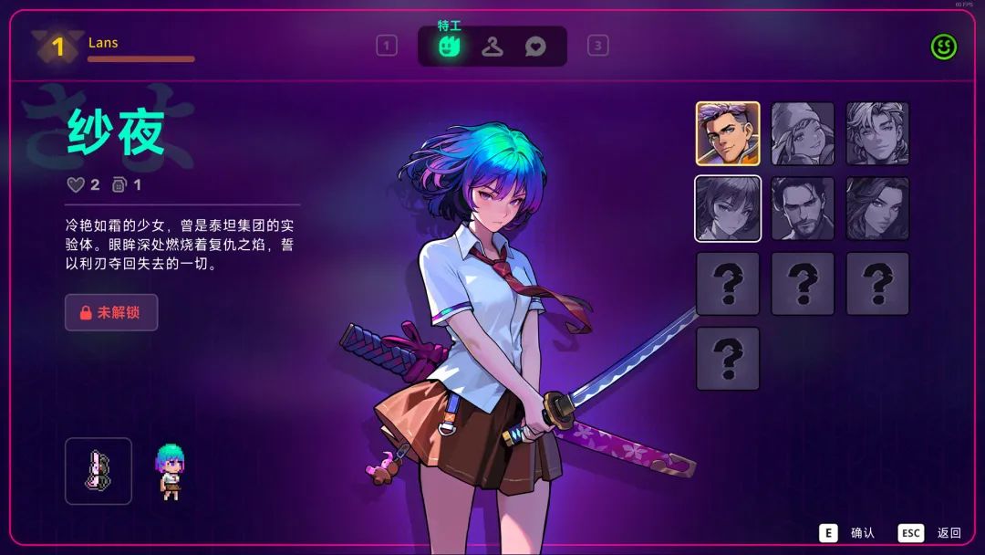 【游戏推荐】《霓虹深渊2》Build.19261030+支持者DLC+全DLC 免安装豪华中文支持者学习版