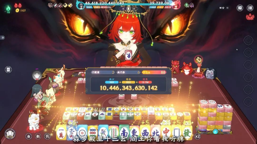 【游戏推荐】《我在地府打麻将》v0.2.2 免安装中文学习版