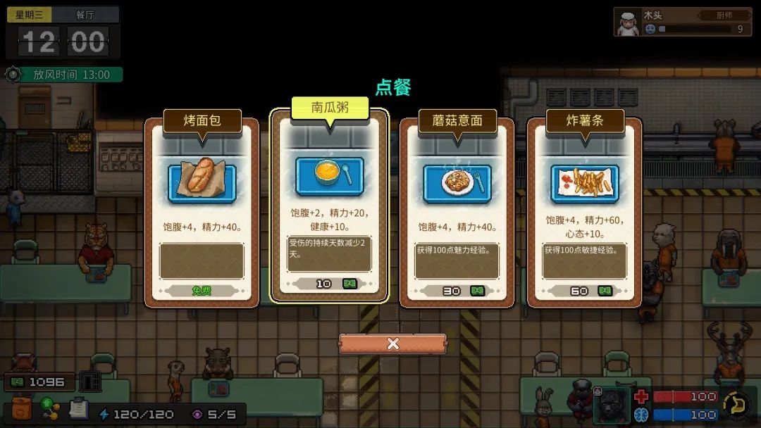 【游戏推荐】《动物迷城》v2.0 黑豹篇+全DLC免 安装中文正式学习版